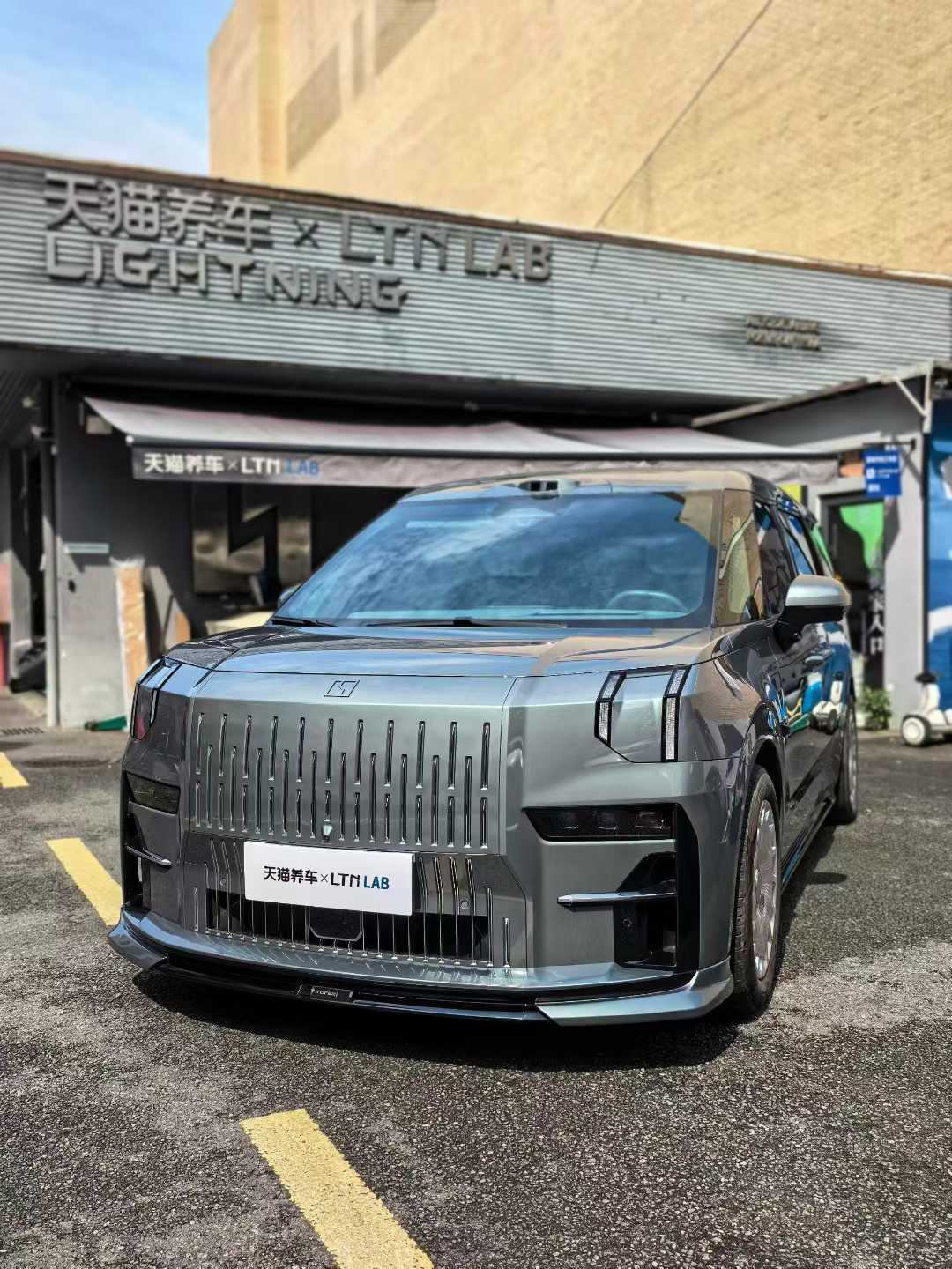 Paint Protection Film (PPF)